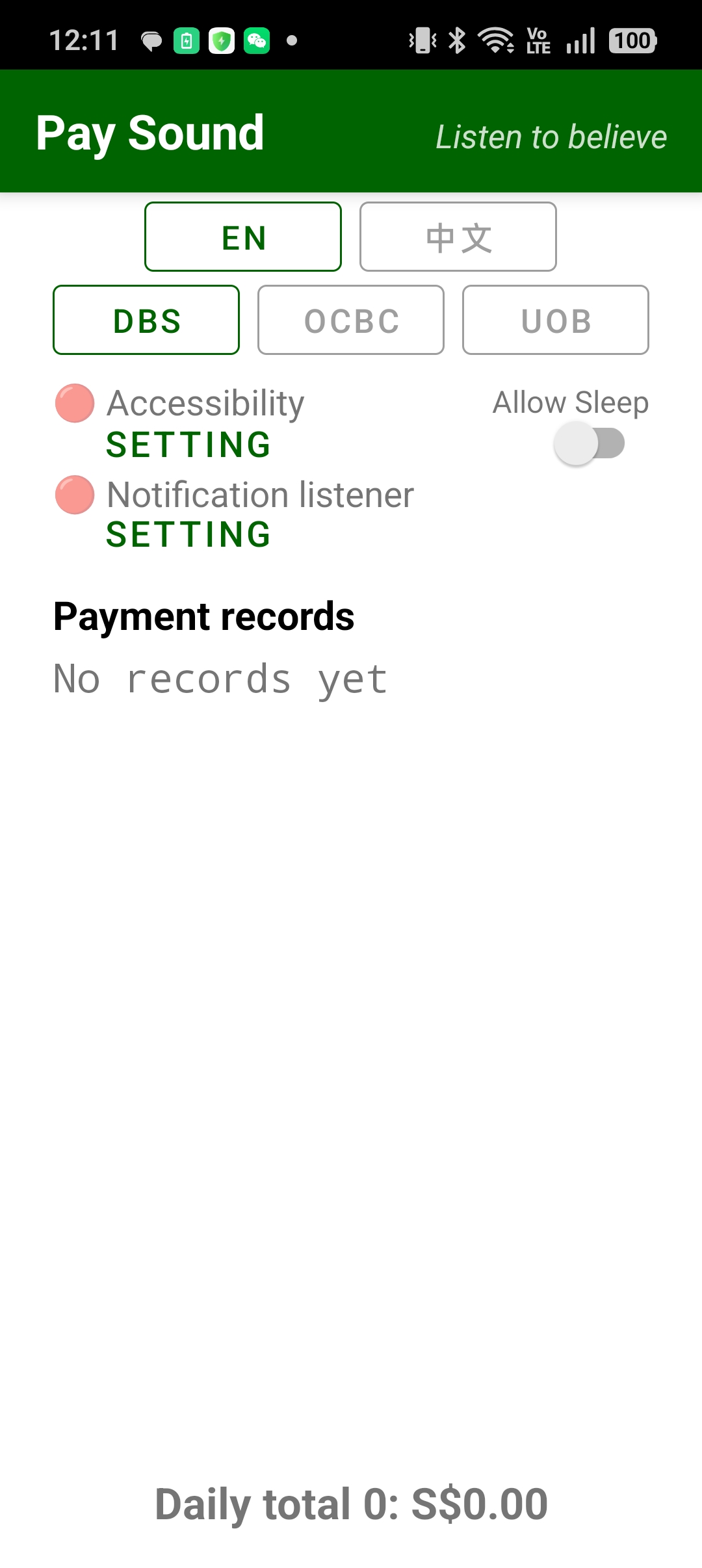 PaySound main screen
